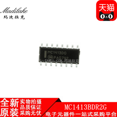 全新原装MC1413BDR2G 贴片SOP16 达林顿复合晶体管 丝印MC1413BDG