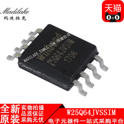 全新原装 W25Q64JVSSIM 贴片SOP8 存储器IC 丝印25Q64JVSIM 正品