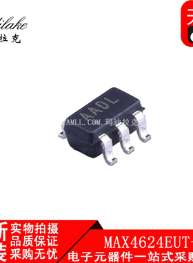 全新原装 MAX4624EUT+T 贴片SOT23-6 模拟开关器IC 丝印AADL 现货