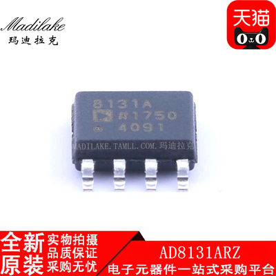 全新原装ad8131arz贴片驱动器