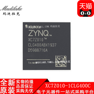 全新原装 XC7Z010-1CLG400C FBGA400 控制板CPU丝印XC7Z010CLG400