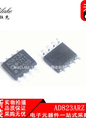全新原装 AD823ARZ 贴片SOP8 运算放大器IC 丝印AD823A 现货供应