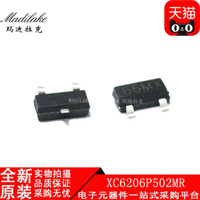 全新原装 XC6206P502MR  贴片SOT23 线性稳压器IC 丝印66MX 现货