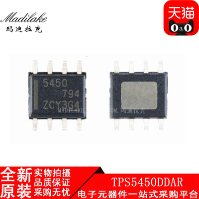 全新原装 TPS5450DDAR 贴片SOP8 开关稳压器 丝印5450 现货供应