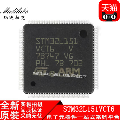 全新原装STM32L151VCT6 贴片LQFP100微控制器IC丝印STM32L151VCT6