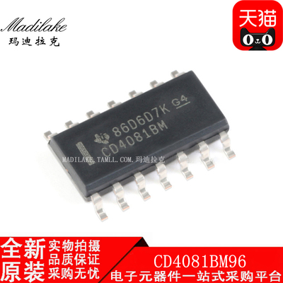 全新原装 CD4081BM96 SOP14 NAND逻辑门 丝印CD4081BM 现货供应