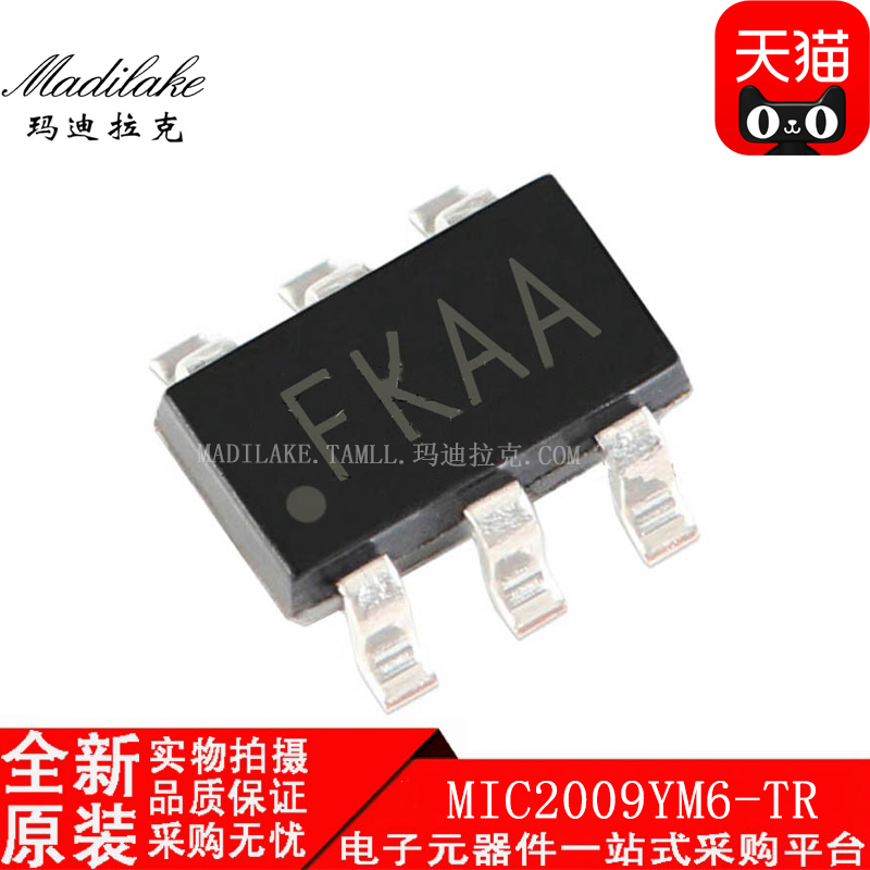 电子市场波动较大,请务必咨询客服确认价格!