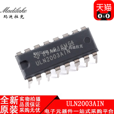 全新原装 ULN2003AIN 直插DIP16 达林顿晶体管 丝印ULN2003AIN