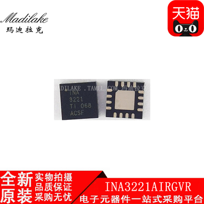 全新原装INA3221AIRGVR 贴片QFN16 电流监测器调节IC 丝印INA3221