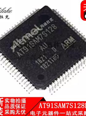 全新原装 AT91SAM7S128D-AU 贴片QFP64 微控制器IC 正品现货供应