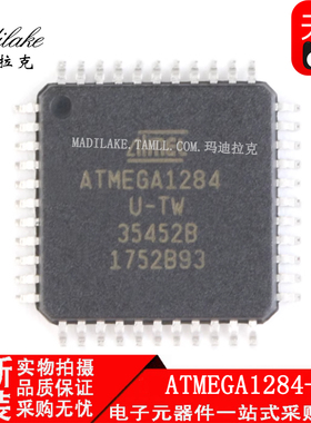 全新原装 ATMEGA1284-AU 贴片TQFP44 微控制器IC 丝印ATMEGA1284U