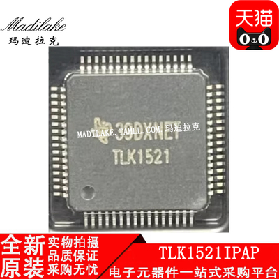 全新原装 TLK1521IPAP 贴片QFP64 总线接收收发器IC 丝印TLK1521