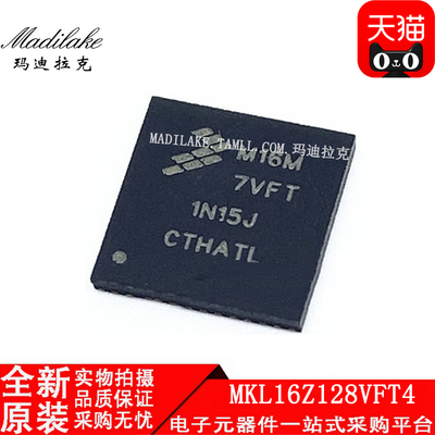 全新原装 MKL16Z128VFT4 贴片QFN48 微控制器IC 丝印M16M7VFT现货