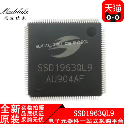 全新原装SSD1963QL9 贴片LQFP128 LCD彩屏控制器IC丝印SSD1963QL9