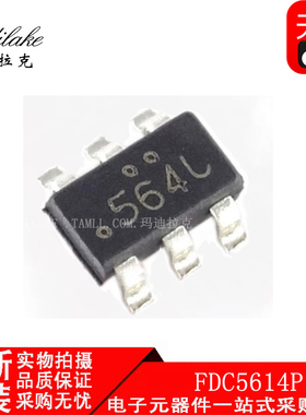 全新原装 FDC5614P 贴片SOT23-6 场效应管 丝印564 现货供应