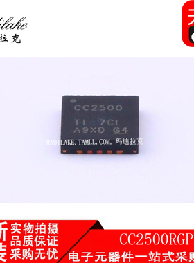 全新原装 CC2500RGPR 贴片QFN20 射频收发IC 丝印CC2500 现货供应