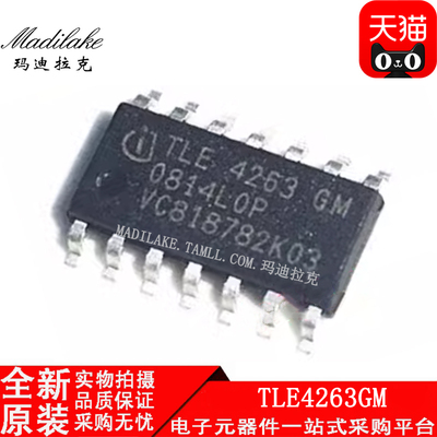 全新原装 TLE4263GM 贴片SOP14 线性稳压器IC 丝印TLE4263GM 正品