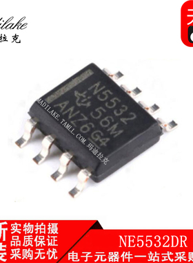 全新原装 NE5532DR 贴片SOP8 双运算放大器IC 丝印N5532 现货供应