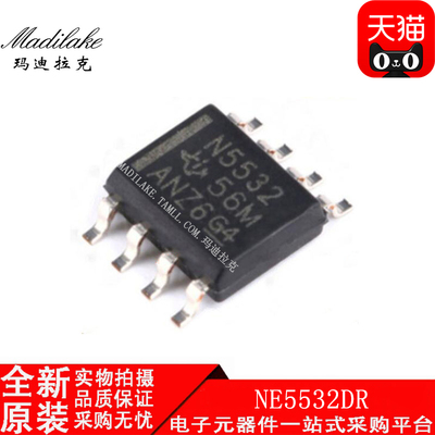 全新原装 NE5532DR 贴片SOP8 双运算放大器IC 丝印N5532 现货供应