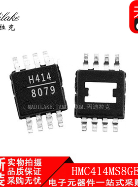 全新原装 HMC414MS8GETR 贴片MSOP8 功率放大器IC 丝印H414 现货