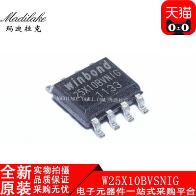全新原装 W25X10BVSNIG SOP8 闪存存储器IC 丝印25X10BVSNIG