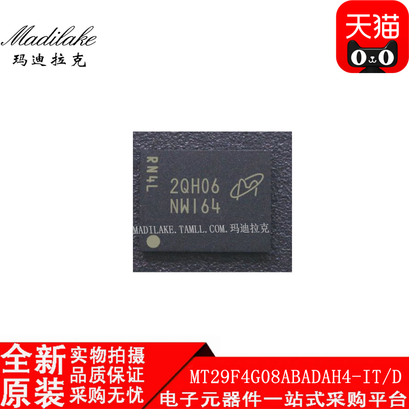 电子市场波动较大,请务必咨询客服确认价格!