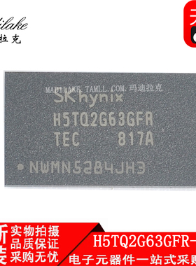 全新原装H5TQ2G63GFR-TEC贴片FBGA96存储器IC丝印H5TQ2G63GFR-TEC
