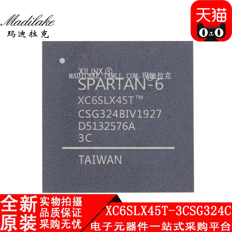 电子市场波动较大,请务必咨询客服确认价格!