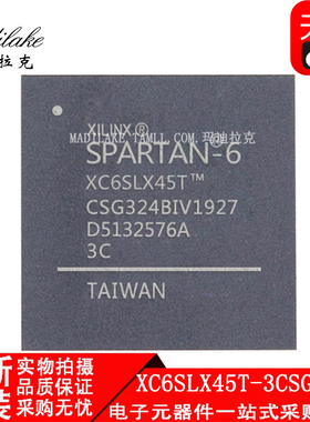 全新原装 XC6SLX45T-3CSG324C 贴片BGA324 可编程逻辑IC 正品现货