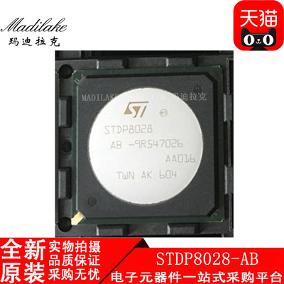 全新原装 STDP8028-AB 贴片BGA40 视频解码IC 丝印STDP8028-AB