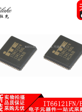 全新原装 IT66121FN/BX 贴片QFN-64 视频解码器 丝印IT66121FN