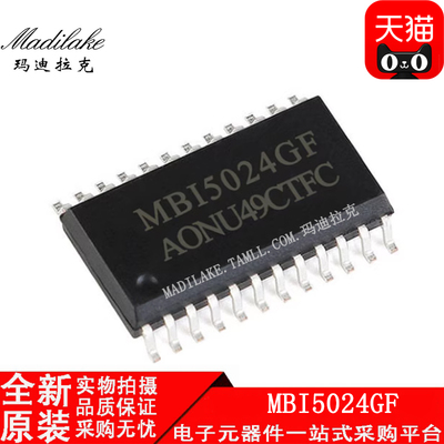 全新原装 MBI5024GF 贴片SOP24 LED驱动IC 丝印MBI5024GF 正品