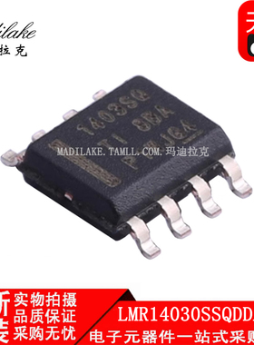 全新原装 LMR14030SSQDDARQ1 贴片SOP8 稳压器IC 丝印1403SQ 现货