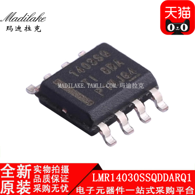 全新原装 LMR14030SSQDDARQ1 贴片SOP8 稳压器IC 丝印1403SQ 现货