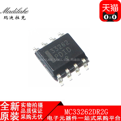 全新原装 MC33262DR2G 贴片SOP8 功率因数控制器校正IC 丝印33262