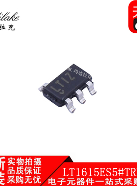 全新原装 LT1615ES5#TRPBF SOT-23 升压开关转换器 丝印LTIZ