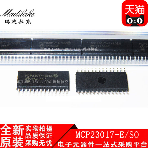电子市场波动较大,请务必咨询客服确认价格!