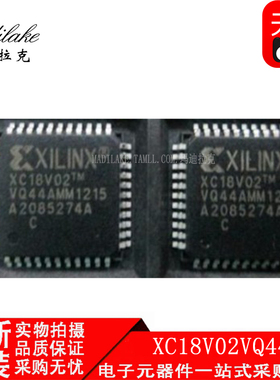 全新原装 XC18V02VQ44C 贴片QFP44 存储器IC 丝印XC18V02VQ44