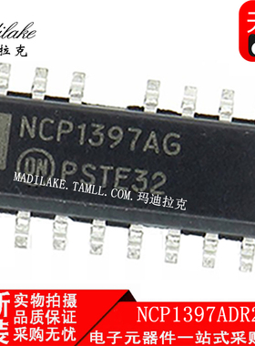 全新原装 NCP1397ADR2G 贴片SOP16 电源驱动器IC 丝印NCP1397AG