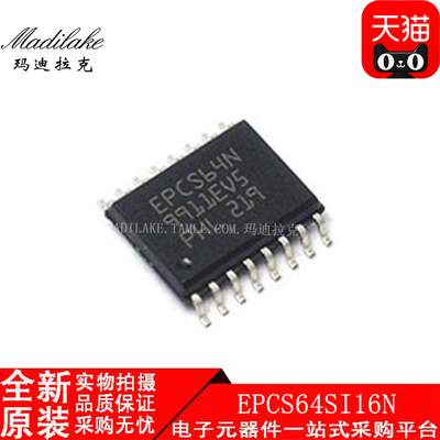 全新原装 EPCS64SI16N 贴片SOP16 存储器IC 丝印EPCS64N 现货供应