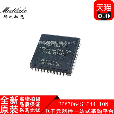 全新原装 EPM7064SLC44-10N PLCC44 逻辑IC 丝印EPM7064SLC44-10N
