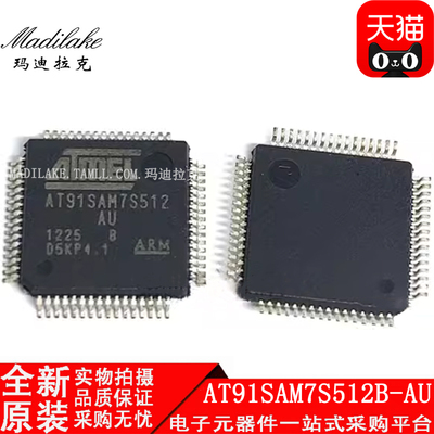 全新原装 AT91SAM7S512B-AU 贴片LQFP64 微控制器IC 正品现货供应