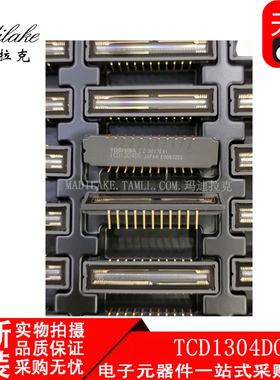 全新原装 TCD1304DG 直插DIP22 线性图像传感器IC 丝印TCD1304DG