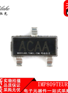 全新原装 IMP809TEUR/T 贴片SOT23 监控IC 丝印AC** 现货供应
