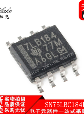 全新原装 SN75LBC184DR 贴片v 驱动收发器IC 丝印7LB184 现货