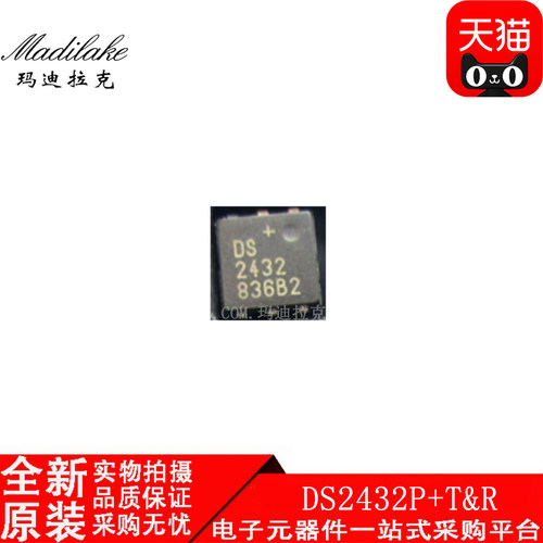 电子市场波动较大,请务必咨询客服确认价格!