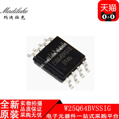 全新原装 W25Q64BVSSIG 贴片SOP8 存储器IC 丝印25Q64BVSIG 现货