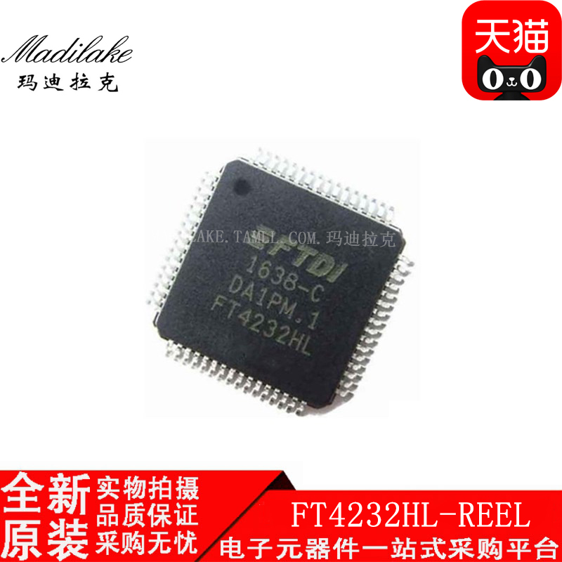 电子市场波动较大,请务必咨询客服确认价格!