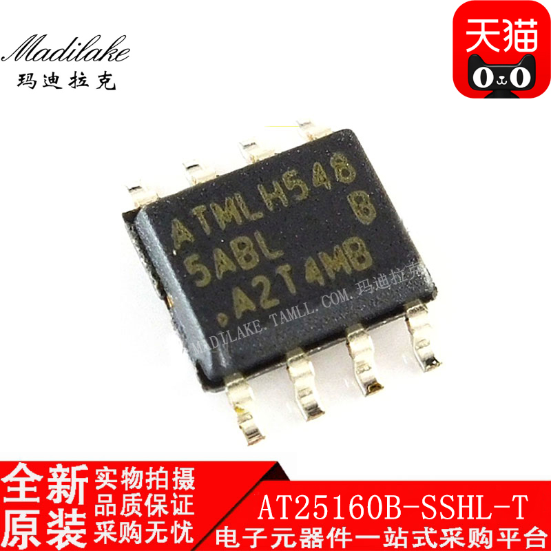 全新原装 AT25160B-SSHL-T 贴片SOP8 可编程只读存储器 丝印5ABL