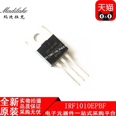 全新原装 IRF1010EPBF 直插TO220 60V 81A 场效应管 丝印IRF1010E